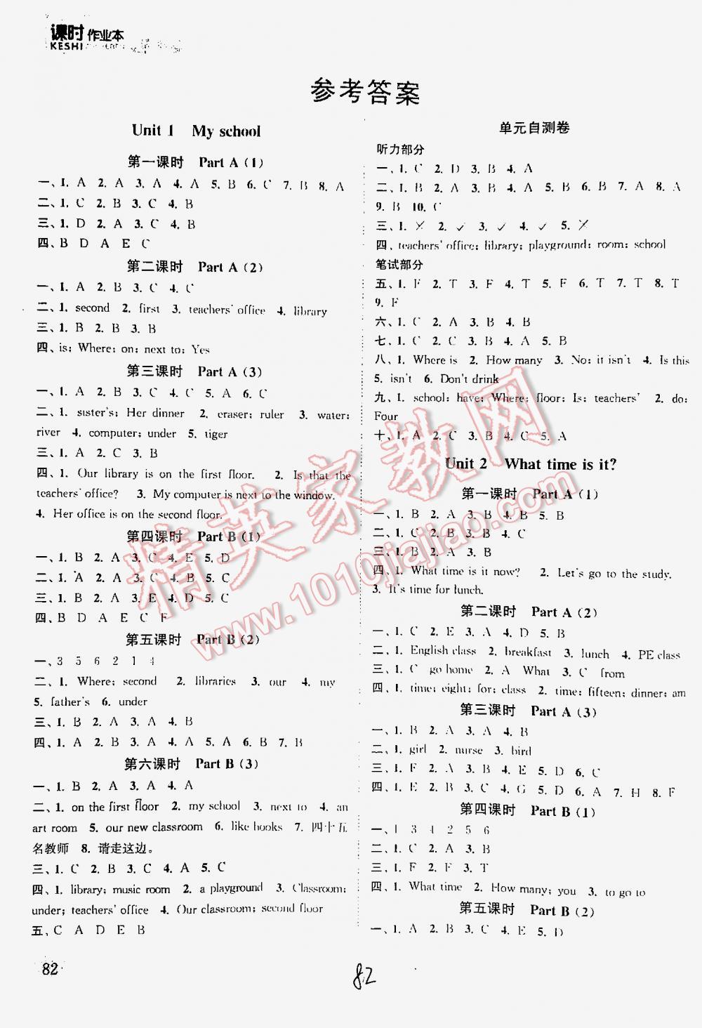 2016年通城学典课时作业本四年级英语下册人教PEP版 第82页