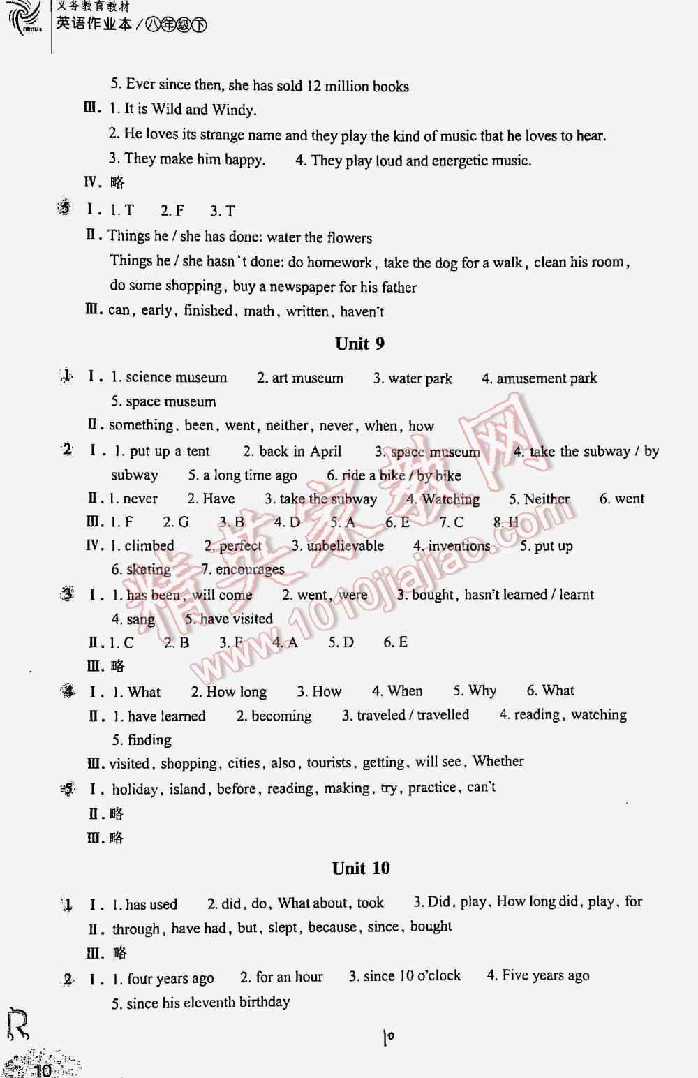 2016年作業(yè)本八年級英語下冊人教版浙江教育出版社 第10頁