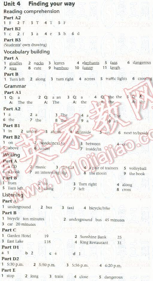 2016年譯林英語補充習(xí)題七年級下冊 第4頁