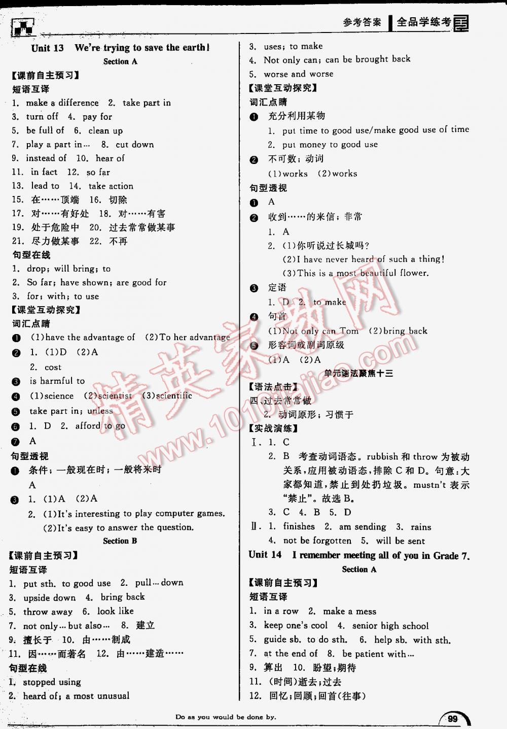 2016年全品学练考九年级英语全一册下人教版 第99页