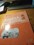 2020年英语练习部分九年级第二学期牛津上海版