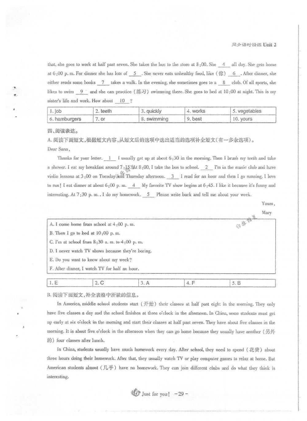 2018年蓉城优课堂给力A+七年级英语下册人教版 第29页