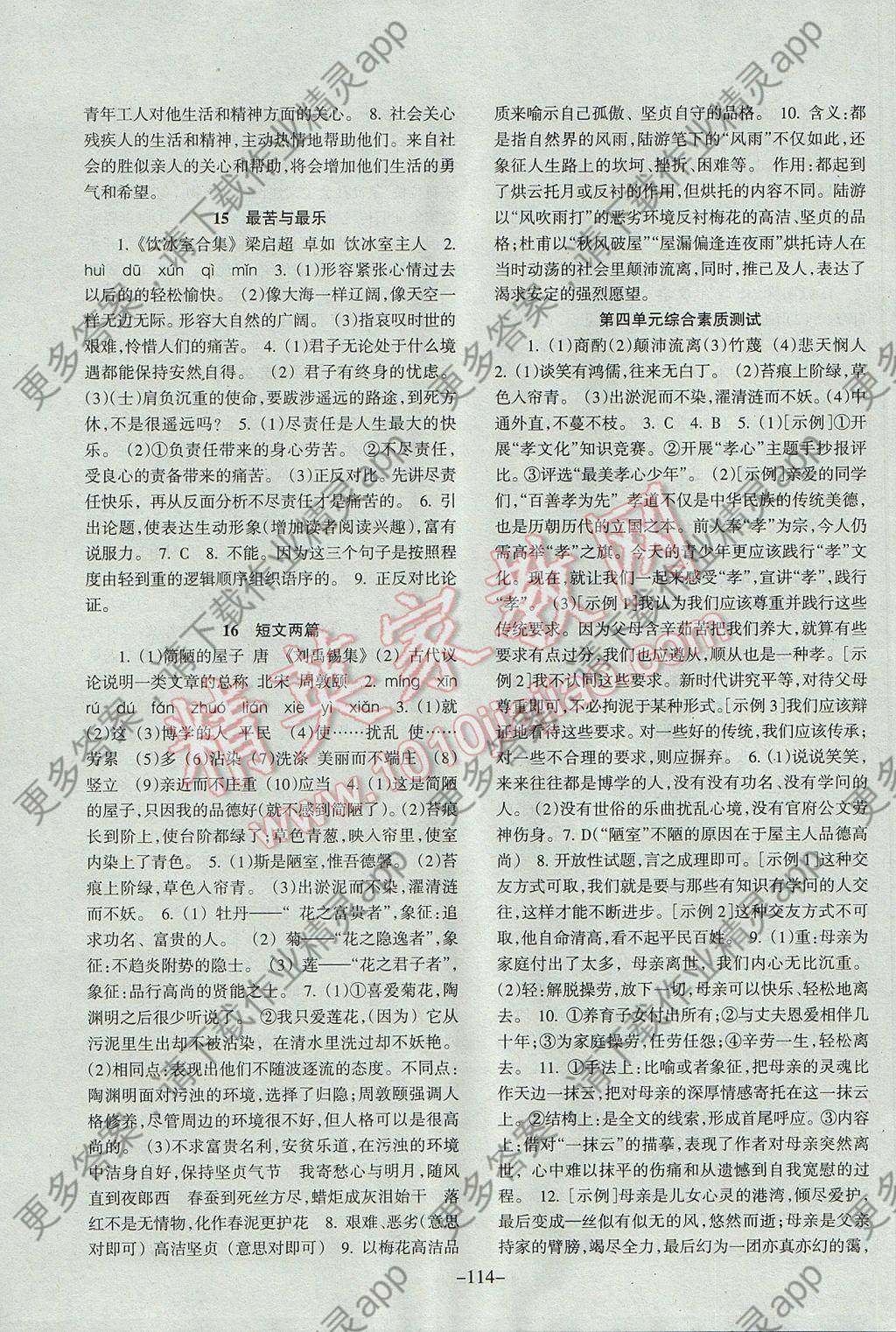 甘肃2018年人口_2018年甘肃人口数据分析 常住人口增加11.55万 城镇化率升至47.(2)