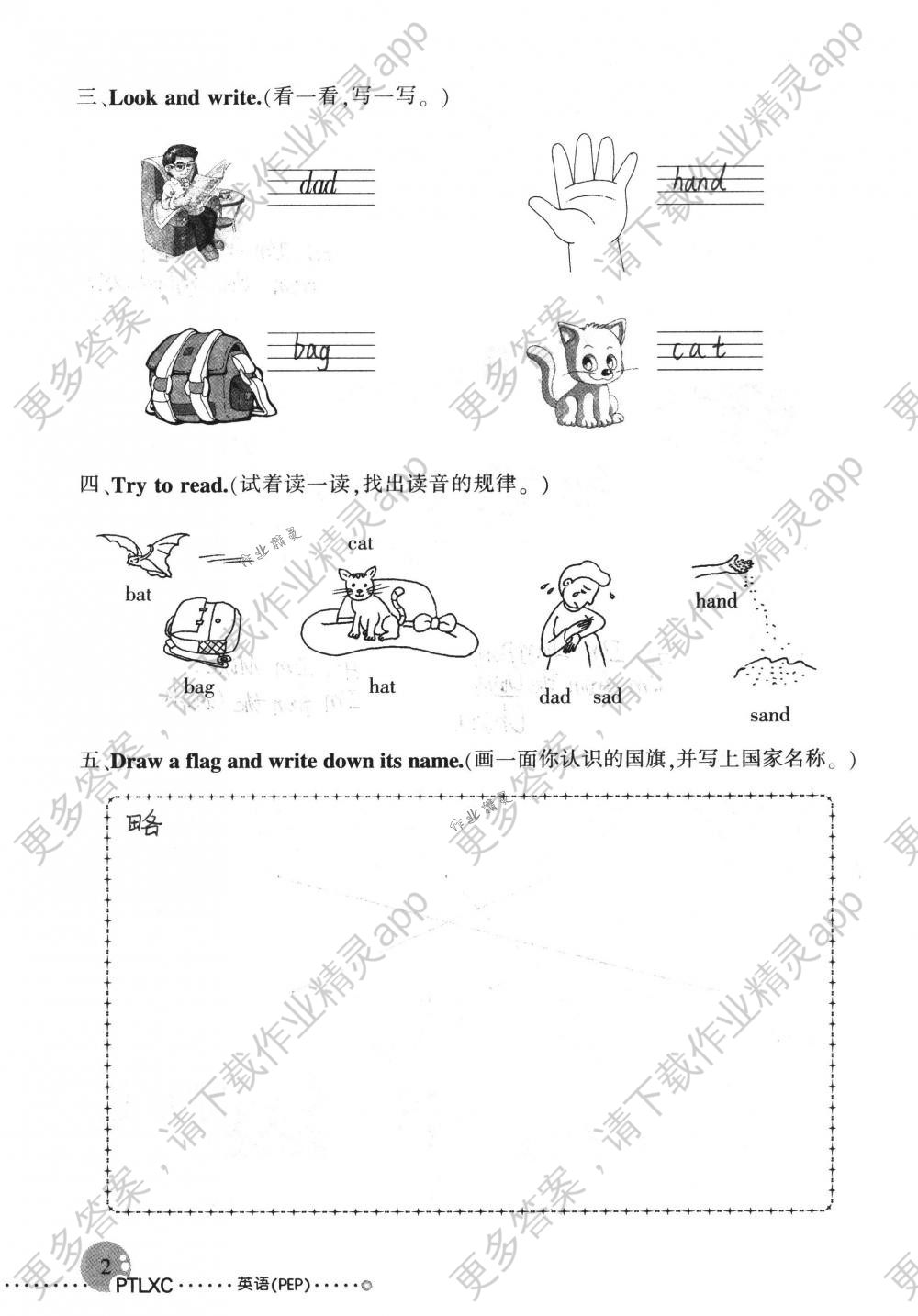 英国人口2018_英国人口密度分布图(2)