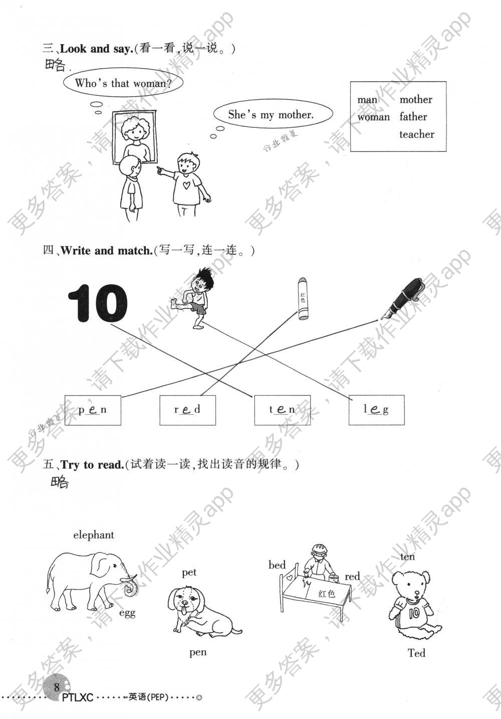 英国人口2018_英国人口密度分布图
