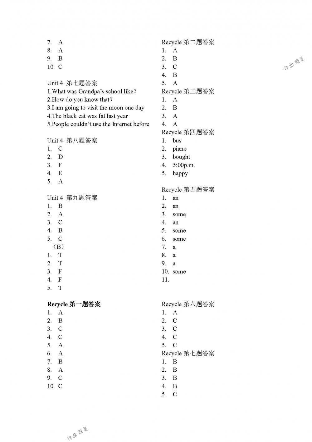 2018年作業(yè)本江西教育出版社六年級英語下冊人教版 第3頁