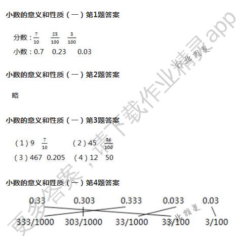 浙江人口数学建模_人口预测模型 数学建模几类经典的人口预测模型,还有人口(3)