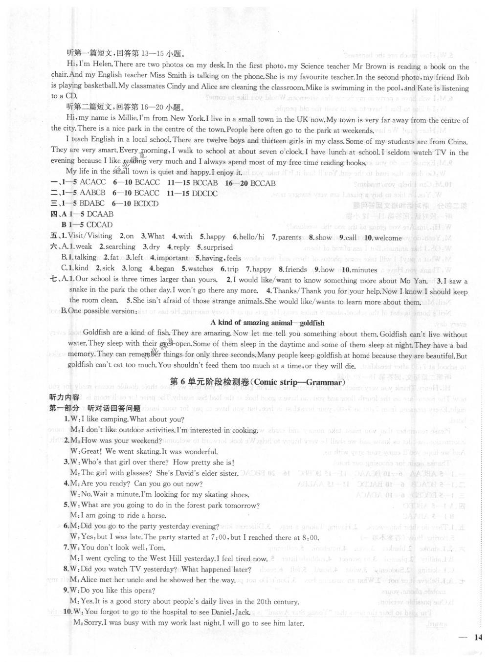 2018年金鑰匙1+1課時(shí)作業(yè)加目標(biāo)檢測(cè)七年級(jí)英語(yǔ)下冊(cè)國(guó)際江蘇版 第21頁(yè)