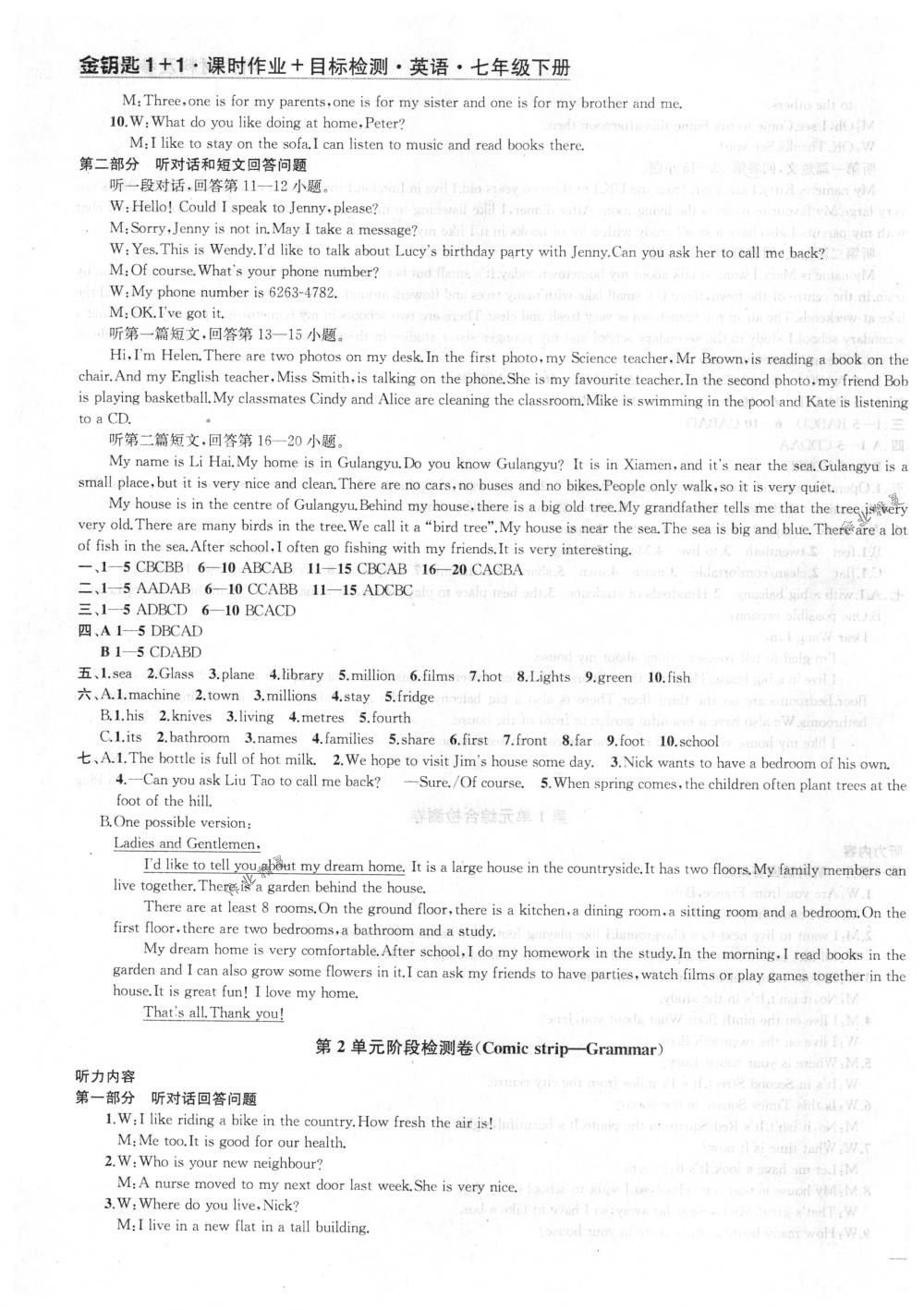 2018年金鑰匙1+1課時(shí)作業(yè)加目標(biāo)檢測(cè)七年級(jí)英語(yǔ)下冊(cè)國(guó)際江蘇版 第11頁(yè)