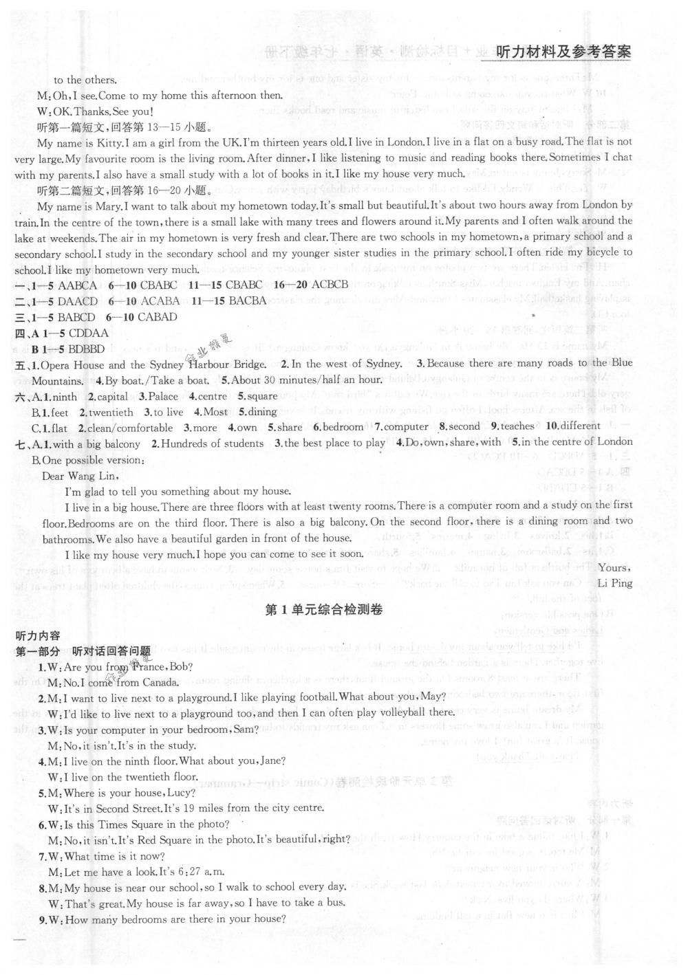 2018年金鑰匙1+1課時作業(yè)加目標(biāo)檢測七年級英語下冊國際江蘇版 第10頁