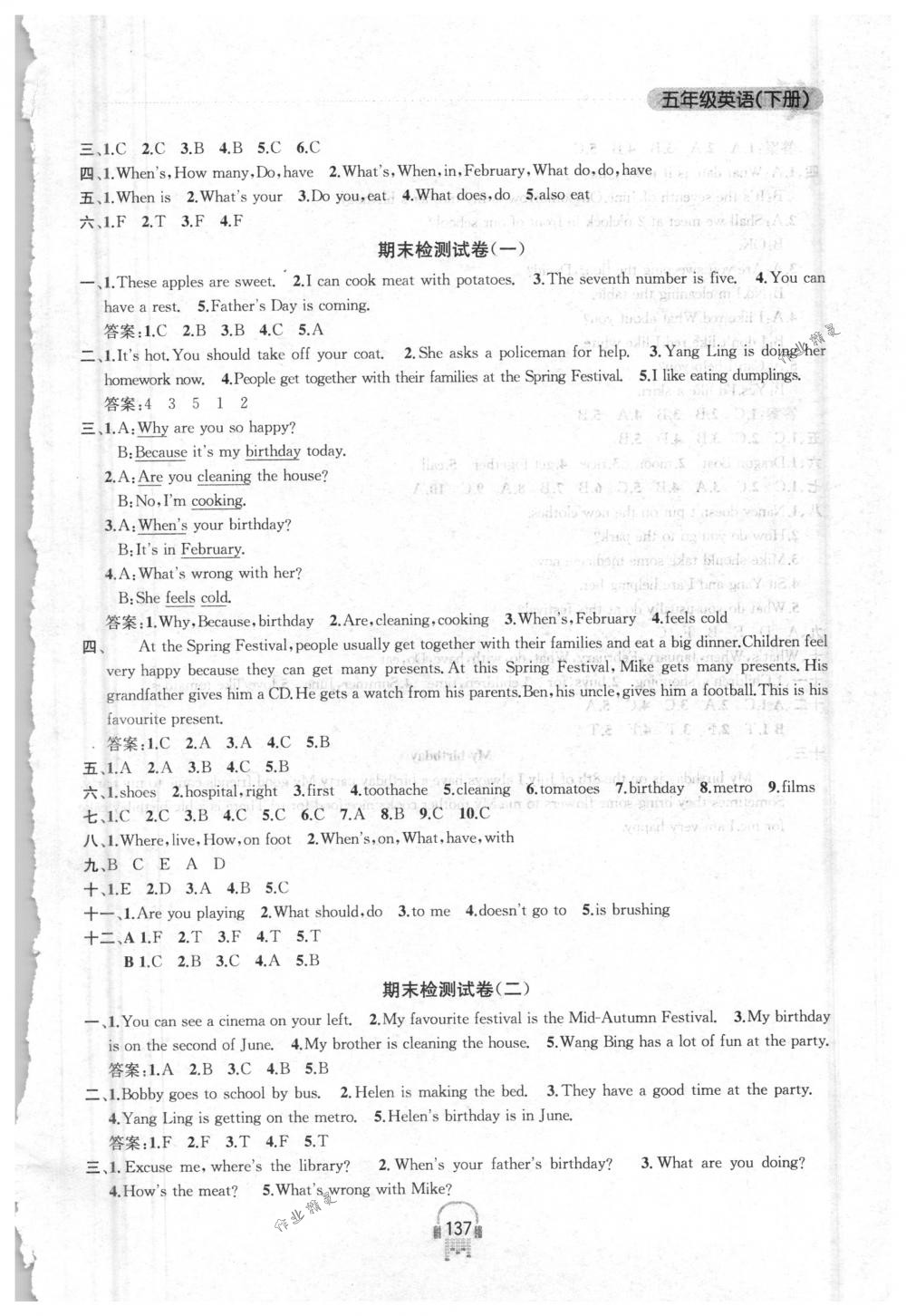 2018年金鑰匙課時學(xué)案作業(yè)本五年級英語下冊國標(biāo)江蘇版 第21頁