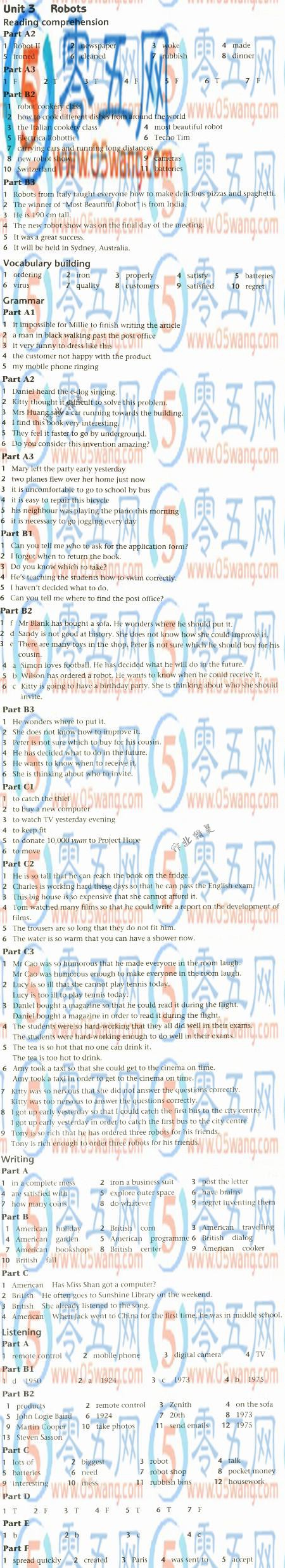 2018年補(bǔ)充習(xí)題九年級(jí)英語下冊譯林版譯林出版社 第3頁