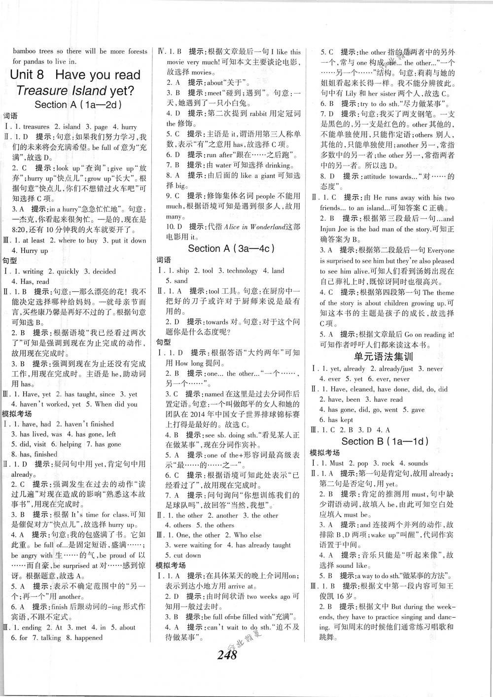 2018年全优课堂考点集训与满分备考八年级英语下册人教版 第22页