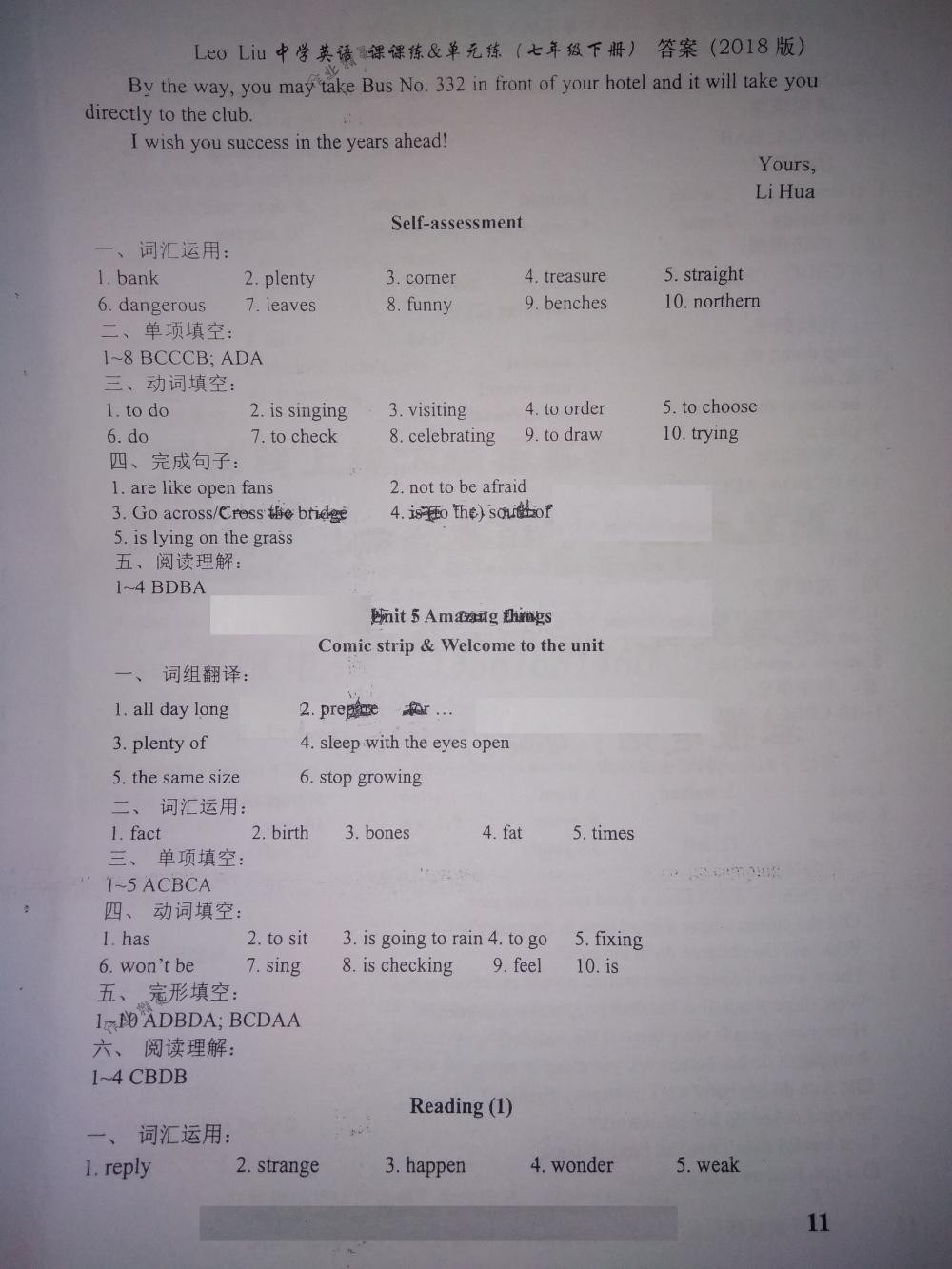 初中田径体育教案模板范文_初中教案模板范文数学_英语初中教案模板范文