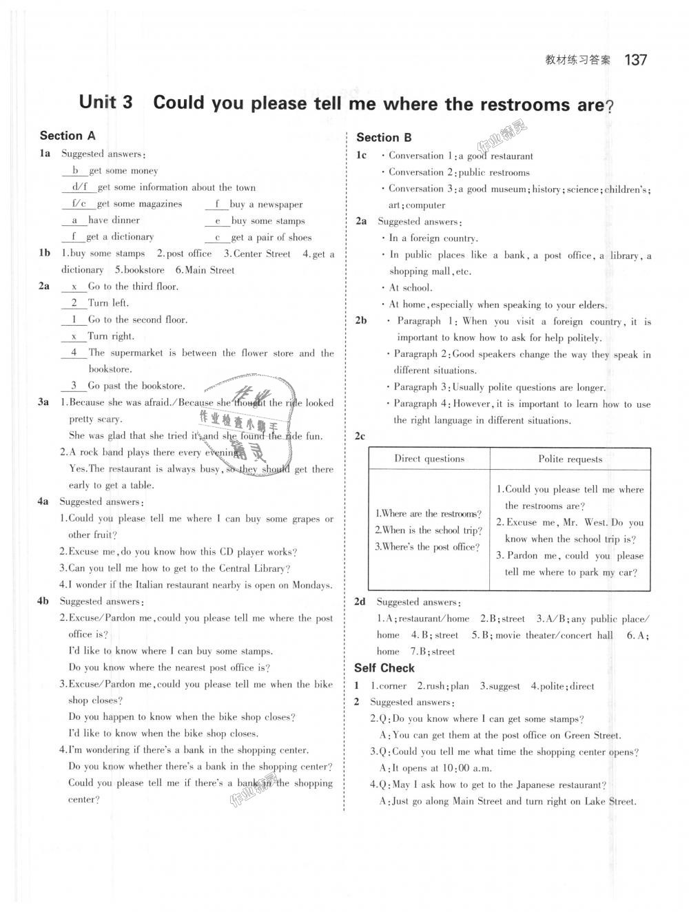 2018年5年中考3年模擬初中英語九年級(jí)全一冊(cè)人教版 第47頁