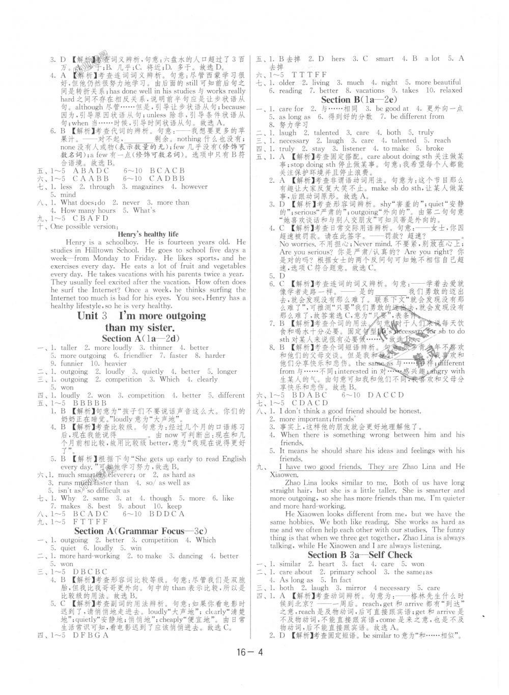 2018年1課3練單元達(dá)標(biāo)測(cè)試八年級(jí)英語(yǔ)上冊(cè)人教版 第4頁(yè)