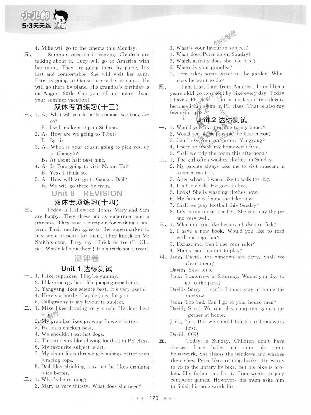 2018年53天天练小学英语五年级上册北京版 第12页