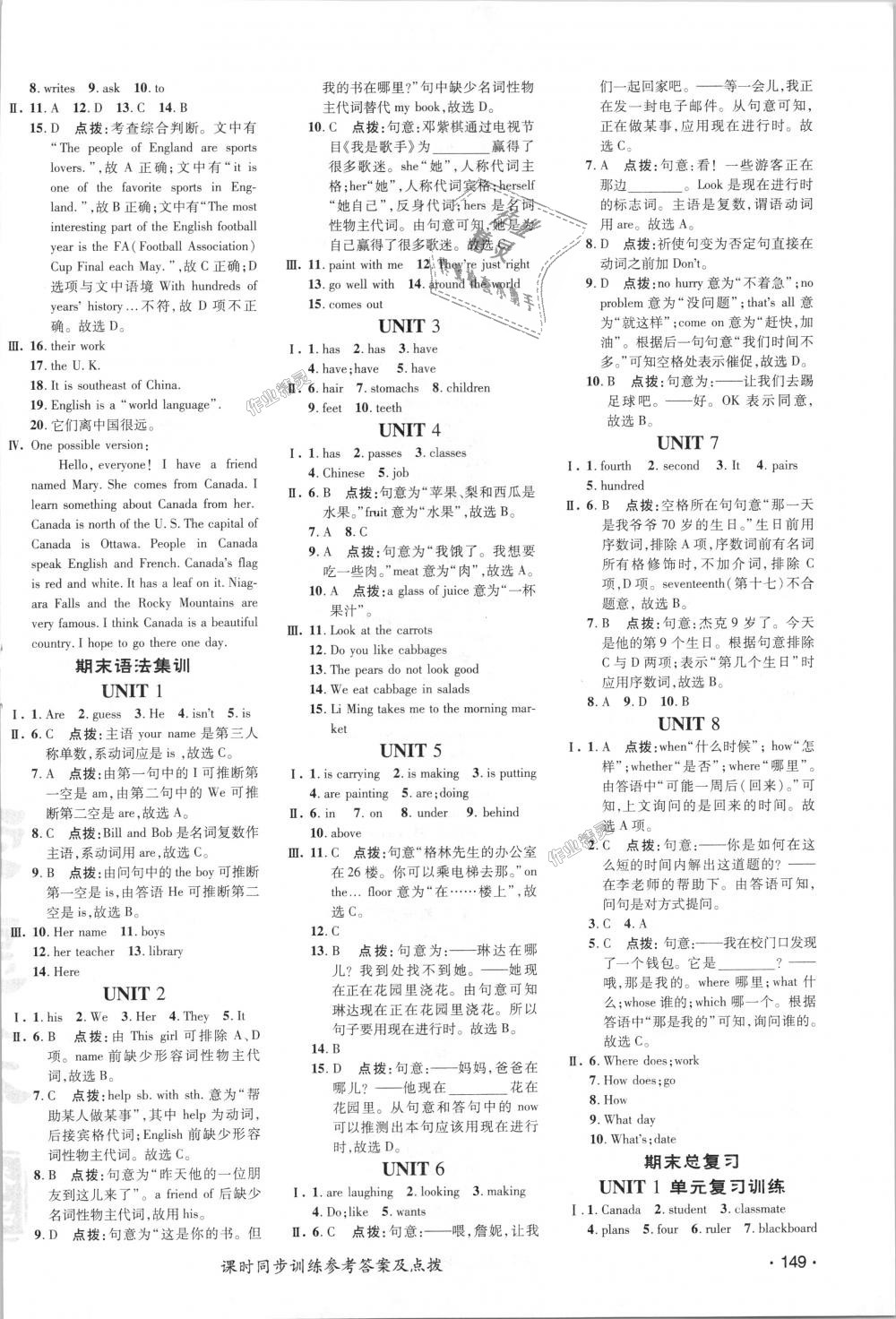 2018年點(diǎn)撥訓(xùn)練七年級(jí)英語上冊(cè)冀教版 第14頁