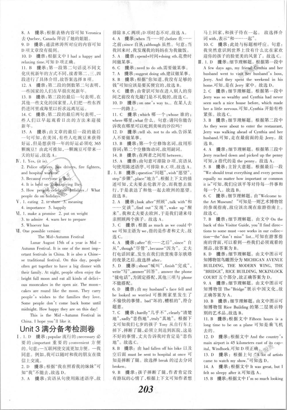 2018年全優(yōu)課堂考點集訓與滿分備考九年級英語全一冊上人教版 第25頁