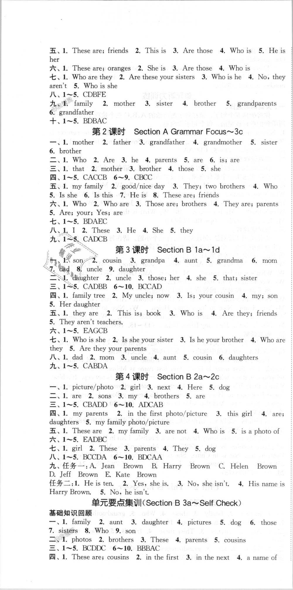 2018年通城學(xué)典課時(shí)作業(yè)本七年級英語上冊人教版安徽專用 第4頁