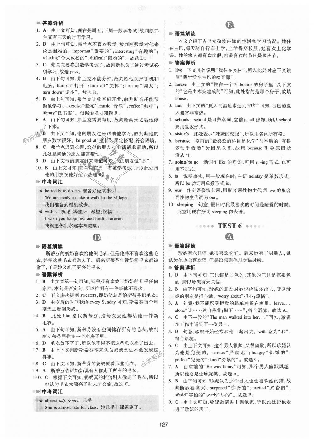 2018年一本英語完形填空150篇七年級全一冊 第19頁