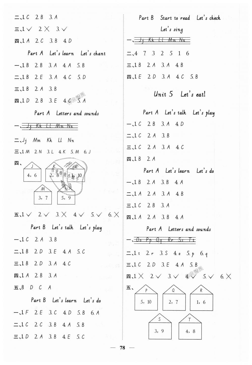 2018年陽(yáng)光同學(xué)課時(shí)優(yōu)化作業(yè)三年級(jí)英語(yǔ)上冊(cè)人教PEP版 第4頁(yè)