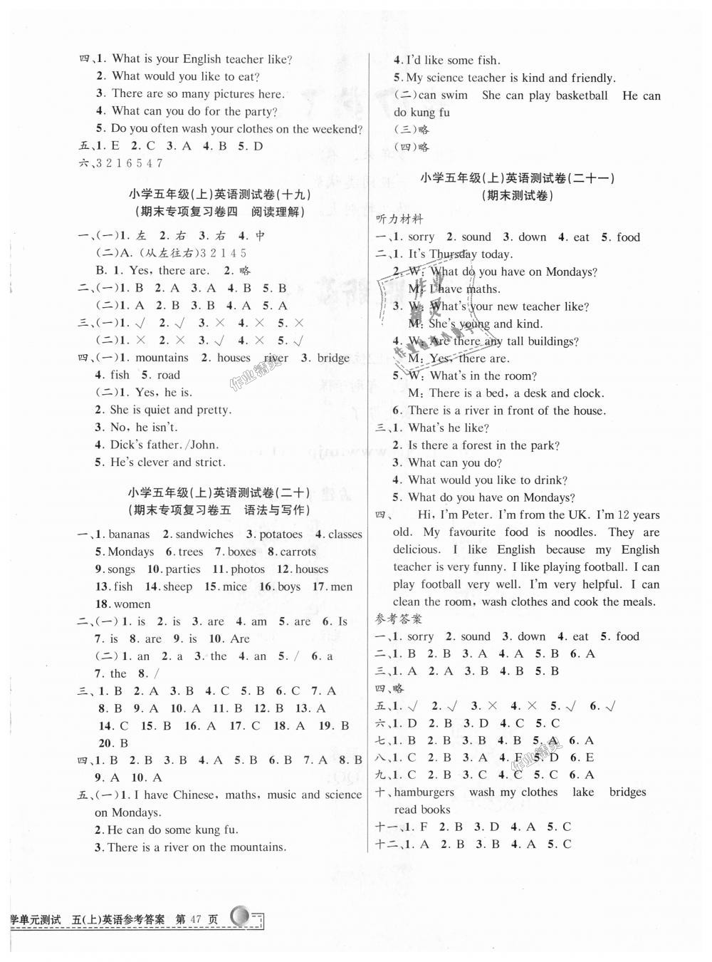 2018年孟建平小學(xué)單元測(cè)試五年級(jí)英語(yǔ)上冊(cè)人教版 第10頁(yè)