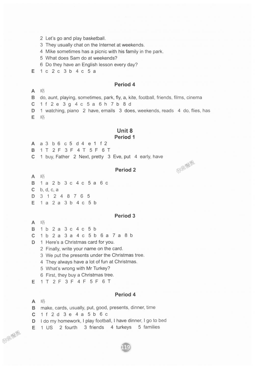 2018年課課練小學(xué)英語(yǔ)五年級(jí)上冊(cè)譯林版 第6頁(yè)