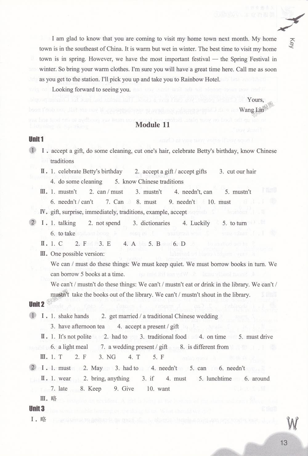 2018年作業(yè)本八年級(jí)英語(yǔ)上冊(cè)外研版浙江教育出版社 第13頁(yè)