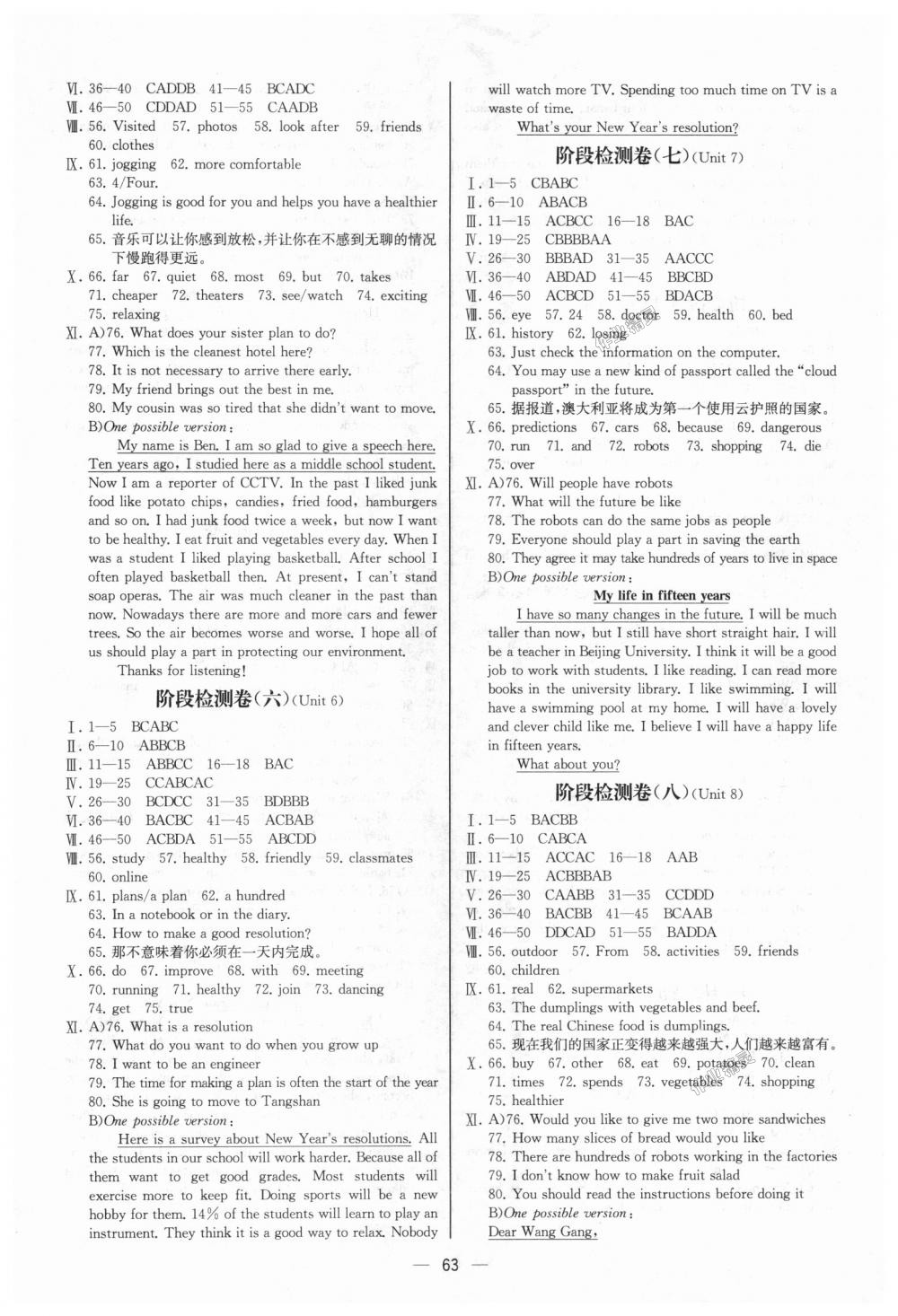 2018年同步學歷案課時練八年級英語上冊人教版河北專版 第15頁