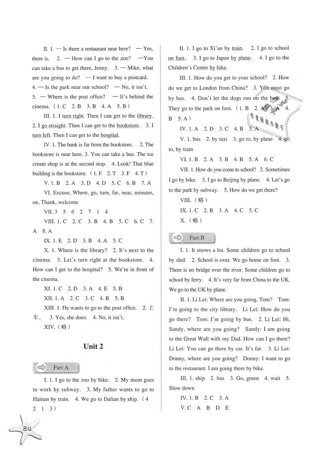 2018年同步訓(xùn)練六年級(jí)英語上冊人教版河北人民出版社 第2頁