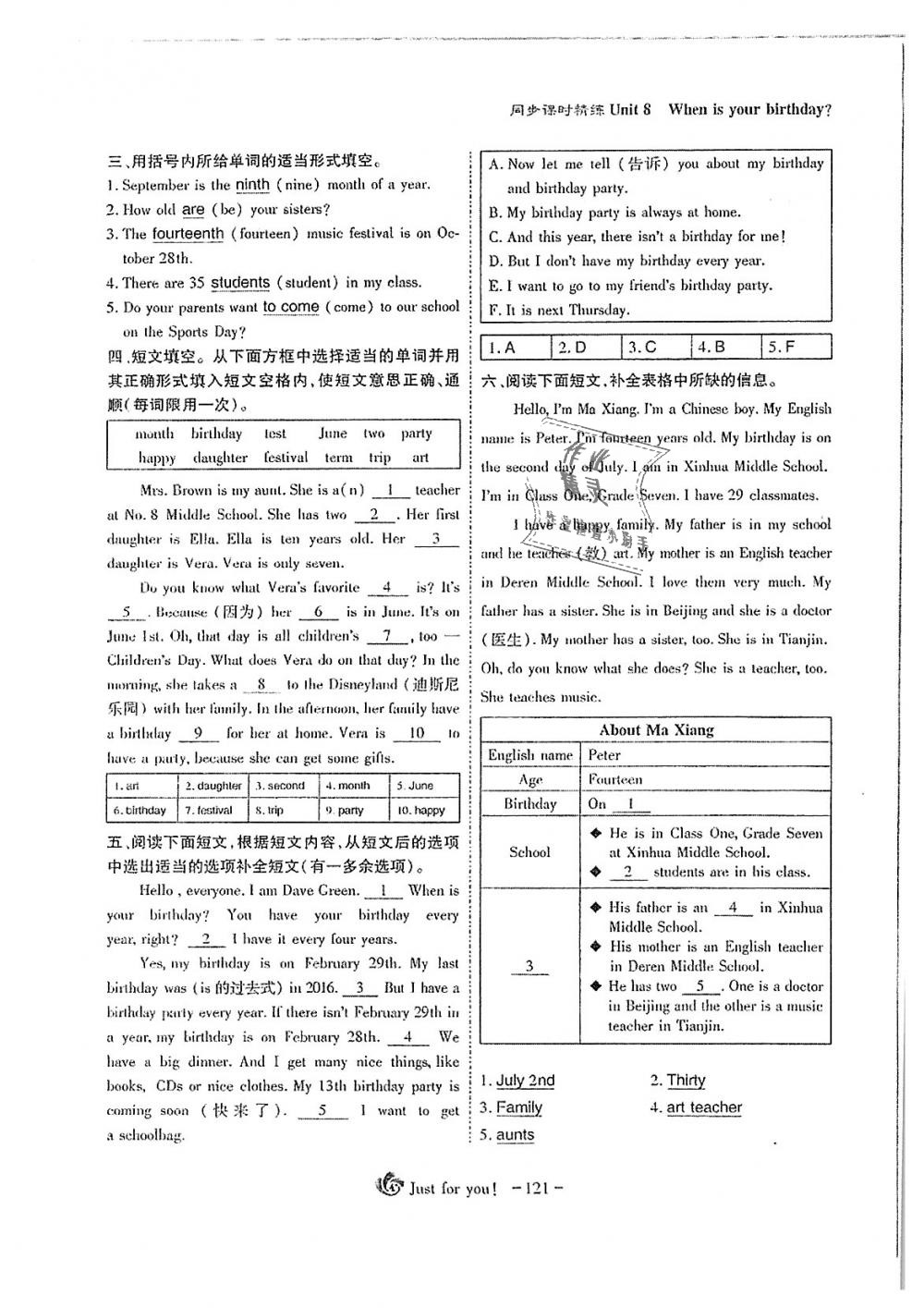 2018年蓉城优课堂给力A加七年级英语上册人教版 第121页