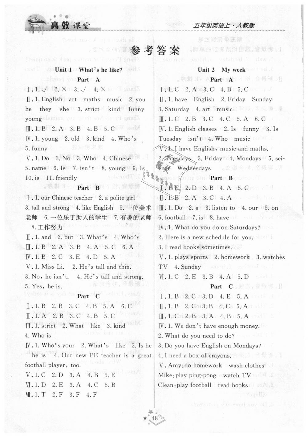 2018年高效课堂课时精练五年级英语上册人教pep版答案精英家教网