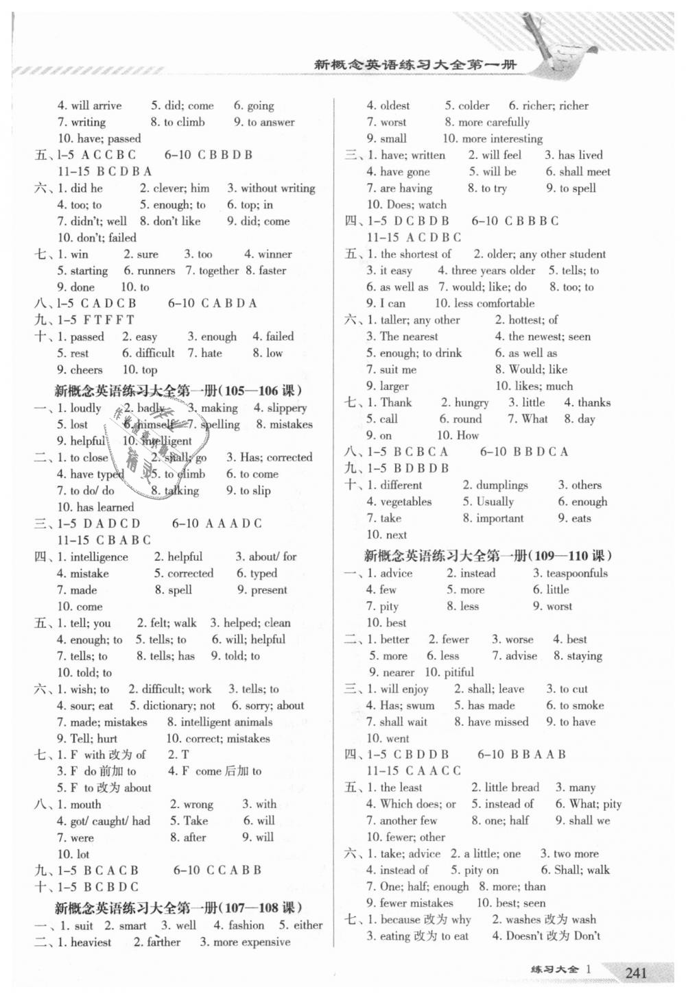 2018年新概念英语课课练大全七年级 第15页