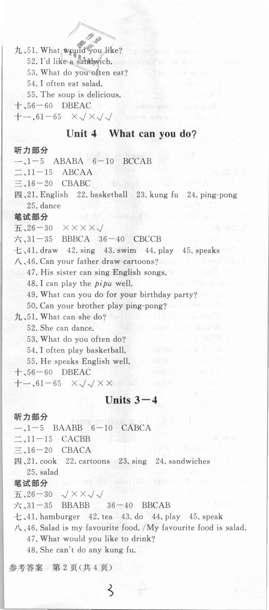 2018年?duì)钤蝗掏黄茖?dǎo)練測(cè)五年級(jí)英語上冊(cè)人教版金版 第3頁