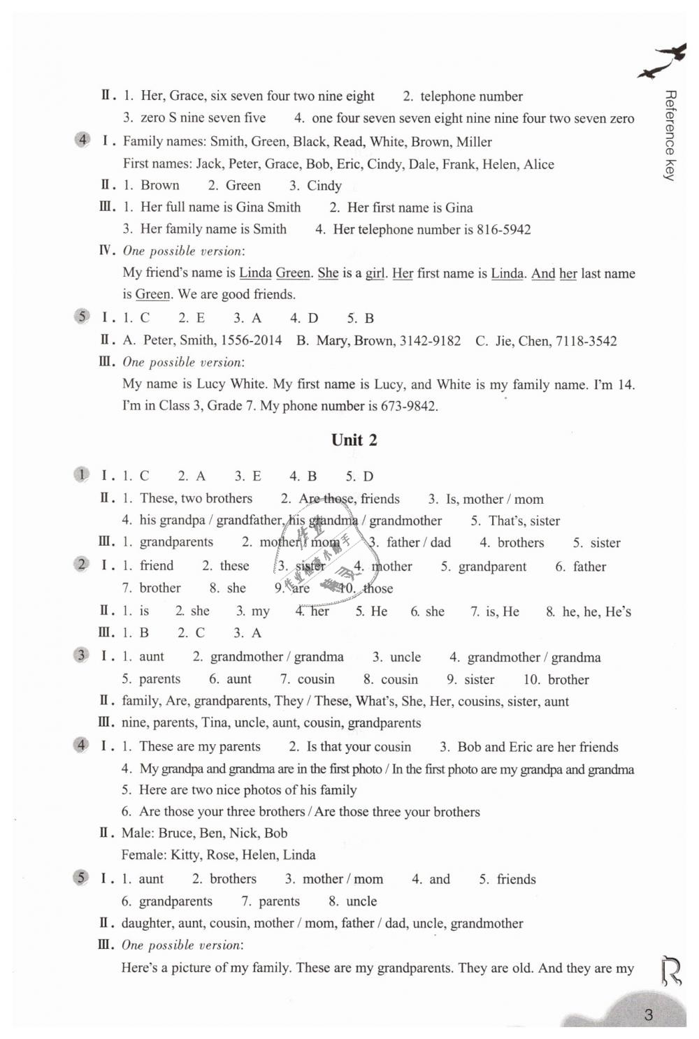 2018年作業(yè)本七年級(jí)英語上冊(cè)人教版浙江教育出版社 第3頁