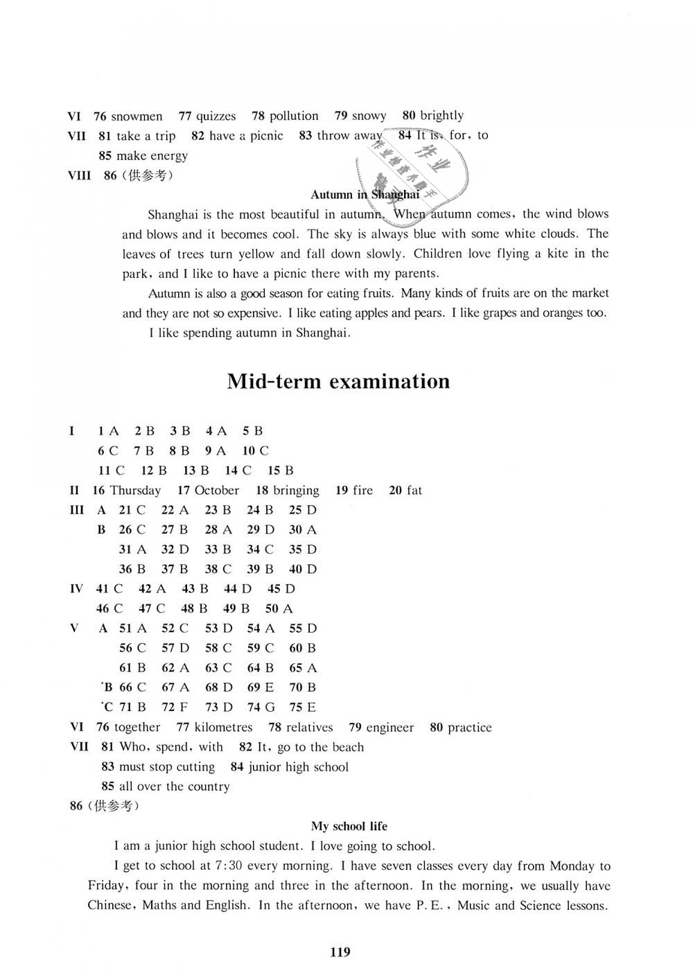 2018年新編牛津英語學習目標與測試七年級上冊 第15頁