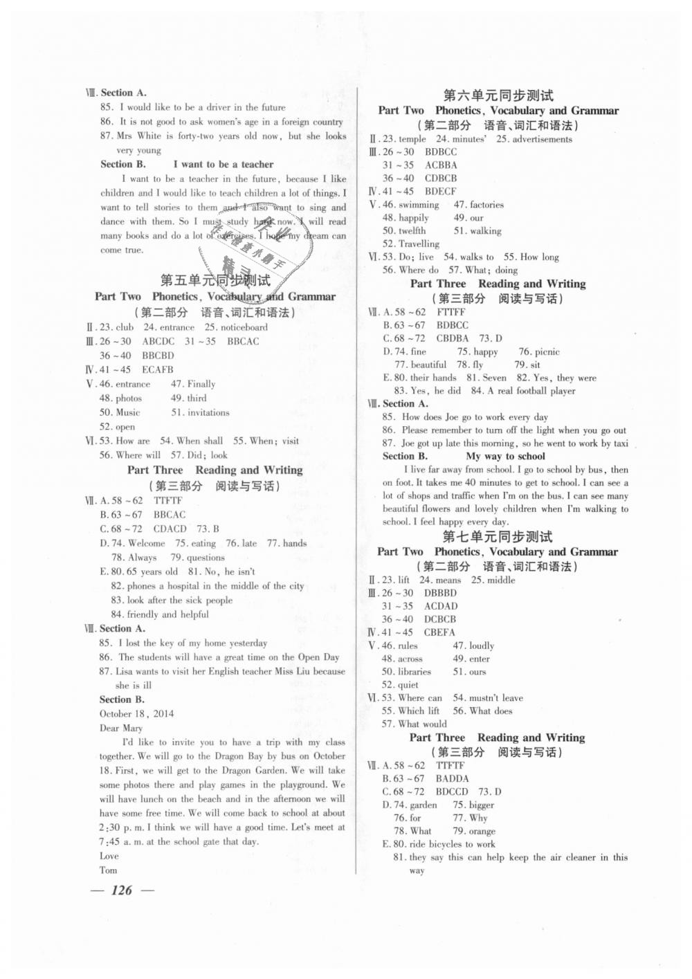 2018年金牌教練六年級英語上冊牛津版 第6頁