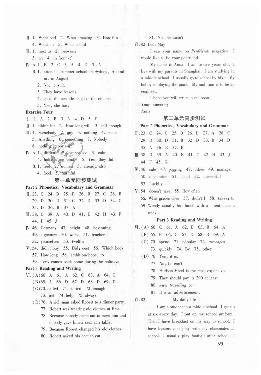 2018年金牌教练八年级英语上册牛津版 第5页