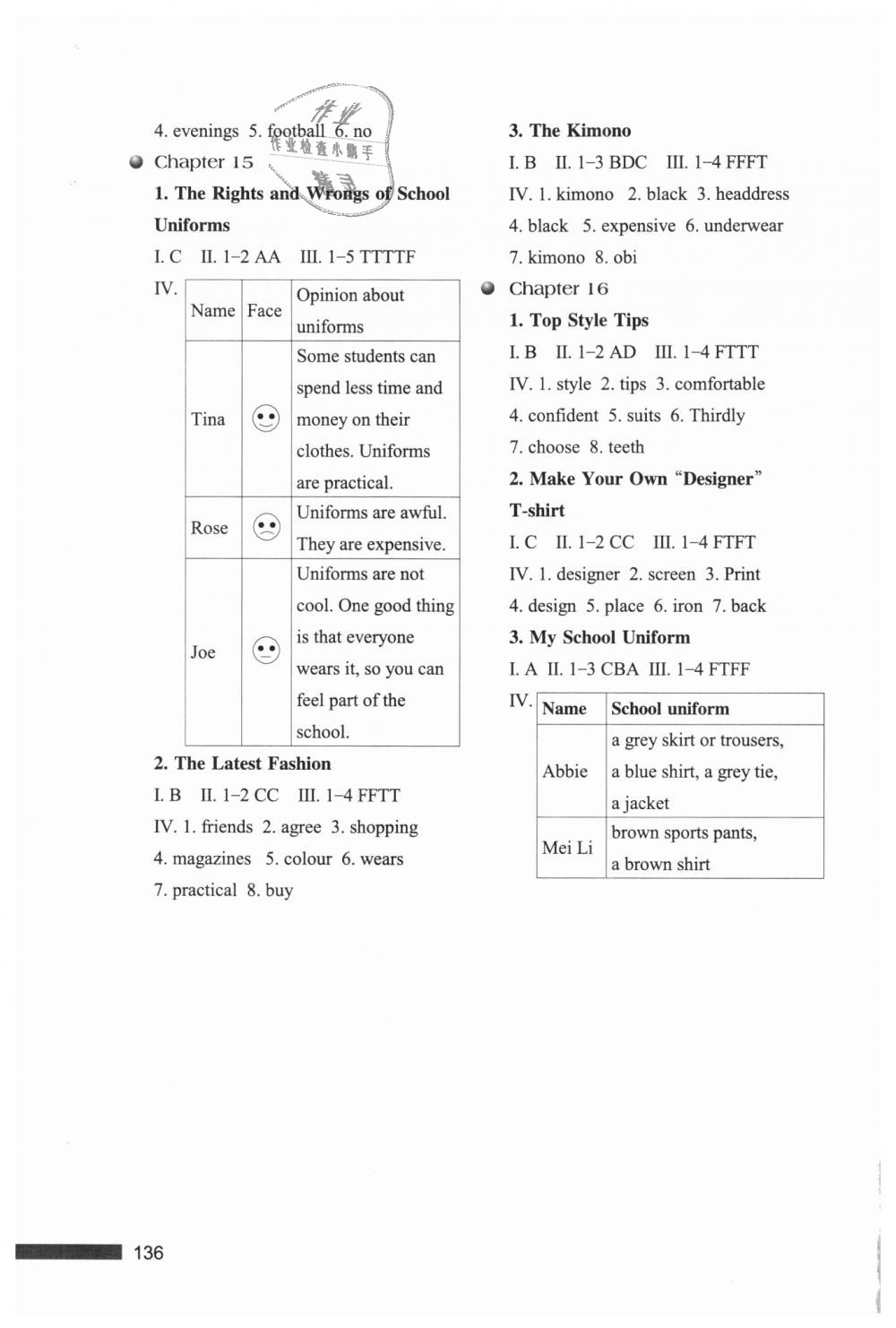 2018年导读诵读阅读初中英语读本七年级上册数字版 第5页