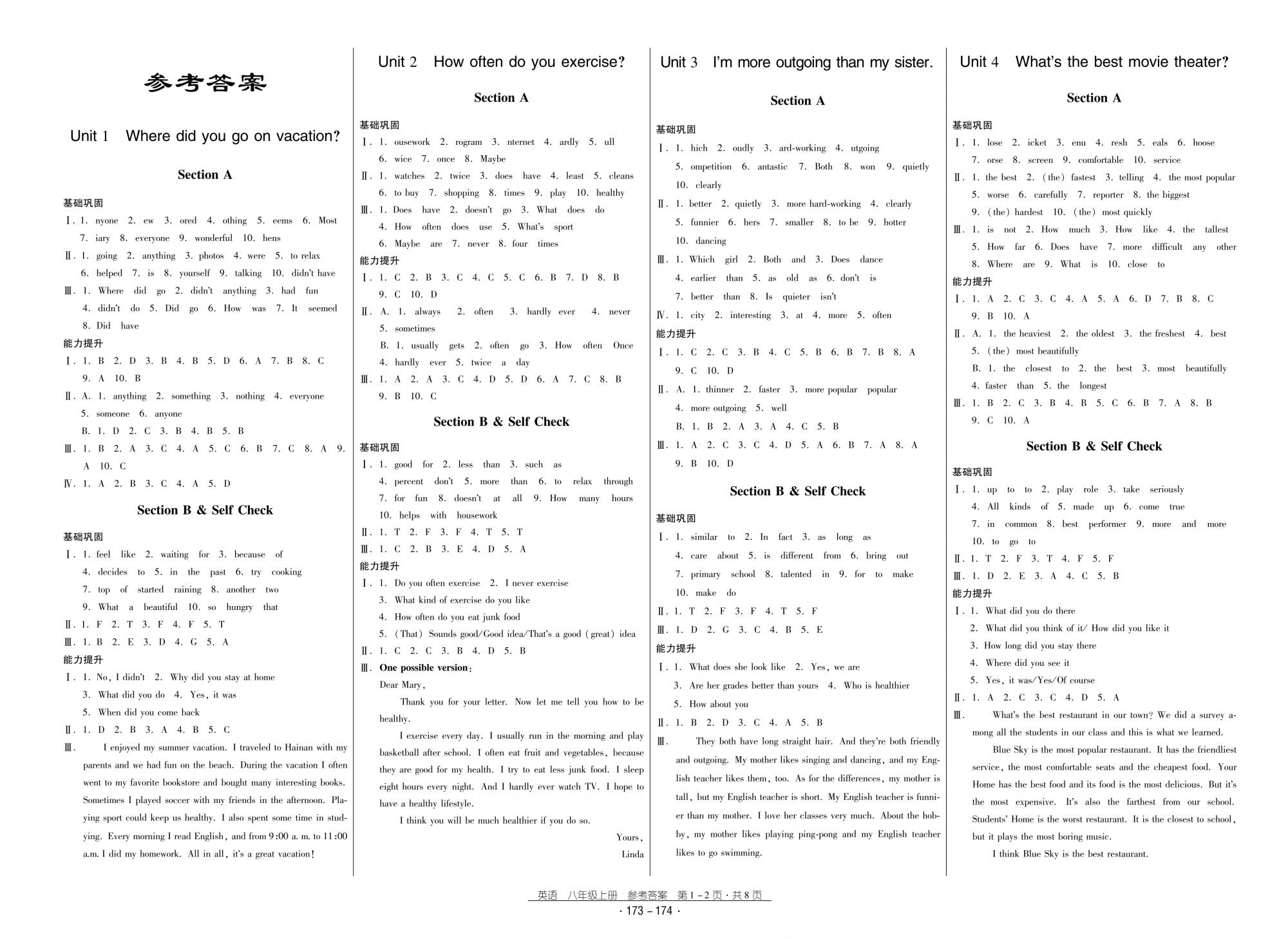 2018秋云南省标准教辅优佳学案优等生英语8年级上册人教版 第1页