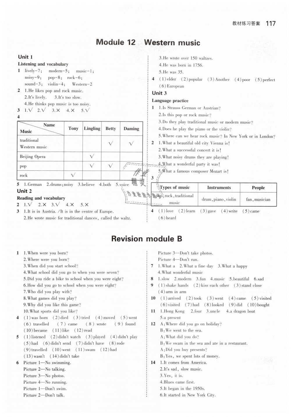 2019年5年中考3年模擬初中英語七年級下冊外研版 第40頁