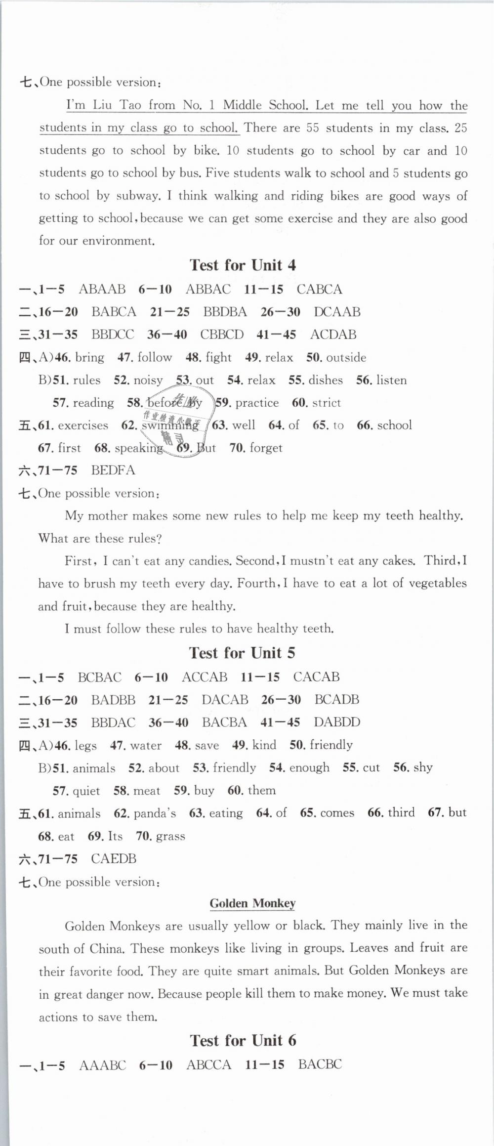 2019年名校課堂七年級英語下冊人教版浙江專版 第20頁