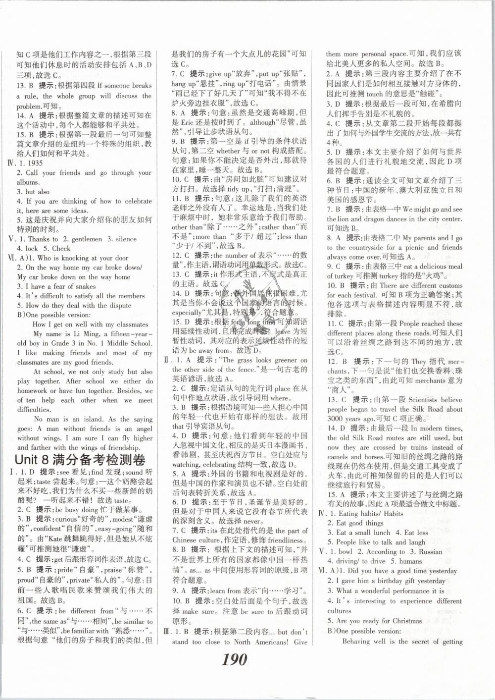 2019年全優(yōu)課堂考點(diǎn)集訓(xùn)與滿分備考九年級英語下冊冀教版 第28頁