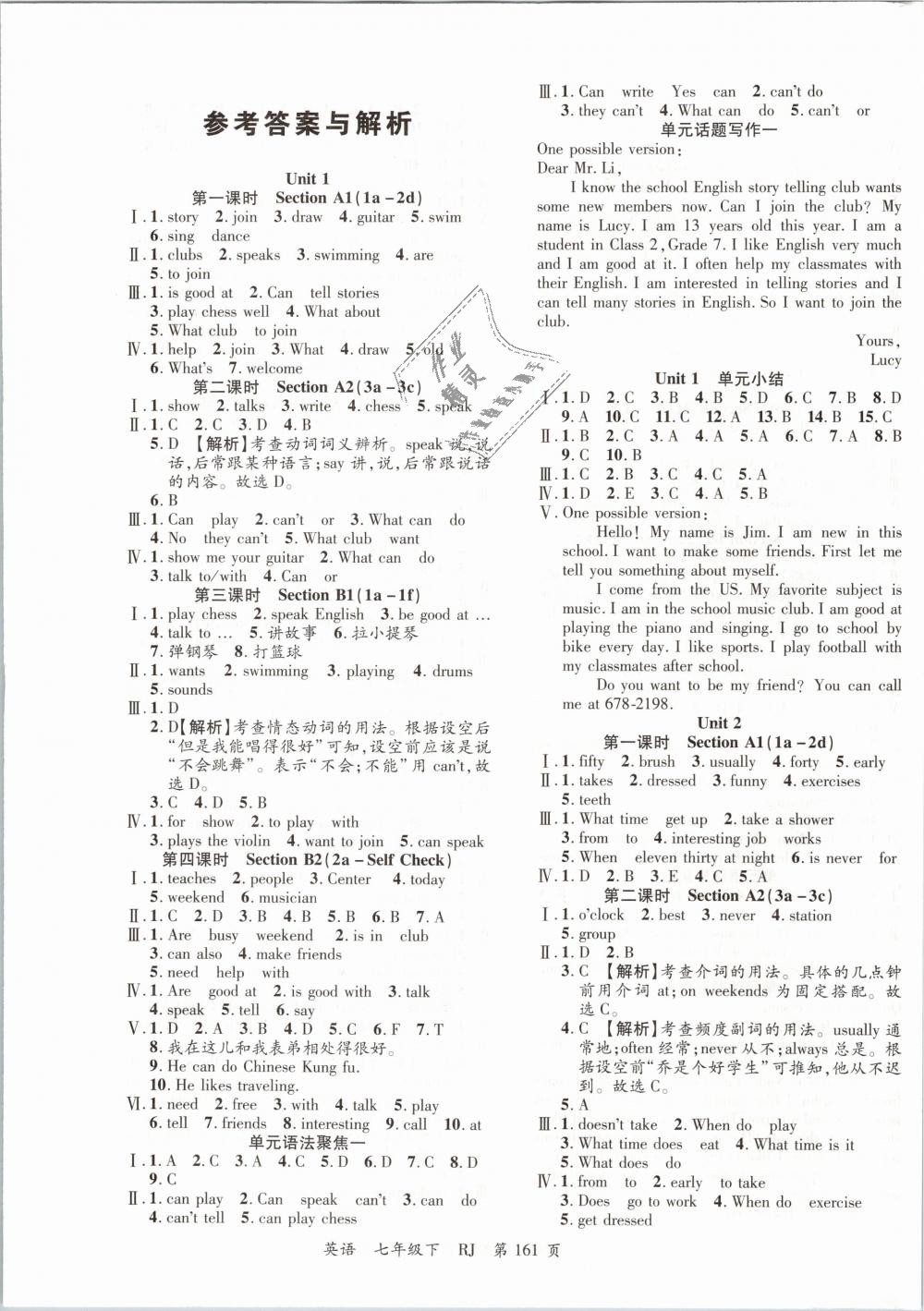 教学反思范文大全教案_中职教案范文大全_护理教案范文大全