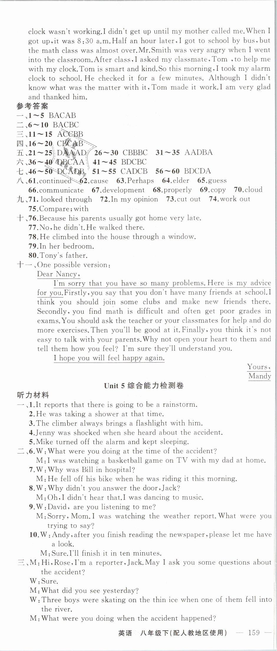 八百万人口英语_人口英语手抄报(3)