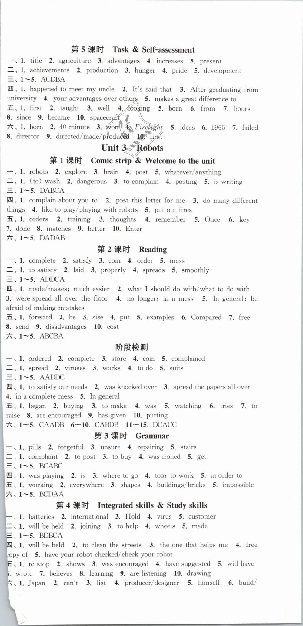 2019年通城學(xué)典活頁檢測九年級英語下冊譯林版 第3頁