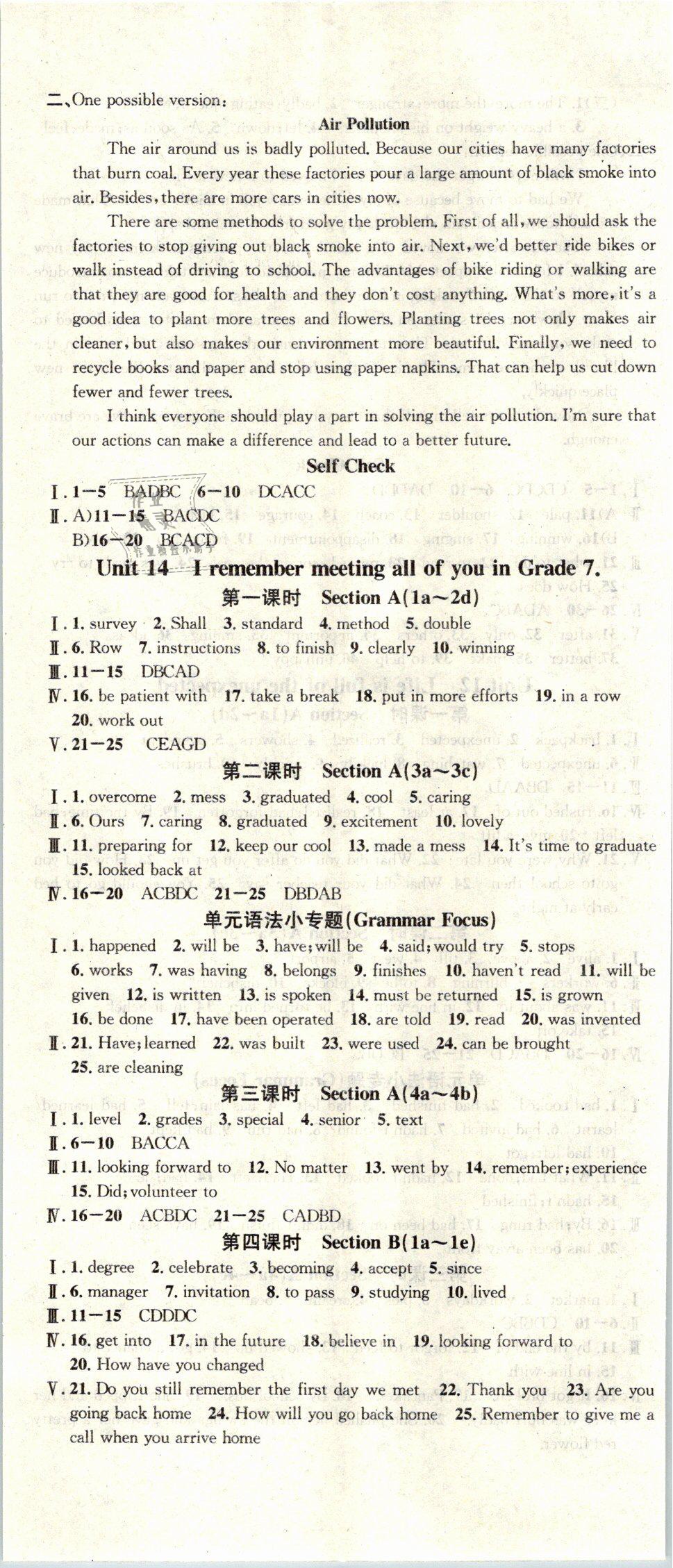 2019年名校課堂九年級(jí)英語(yǔ)下冊(cè)人教版 第5頁(yè)