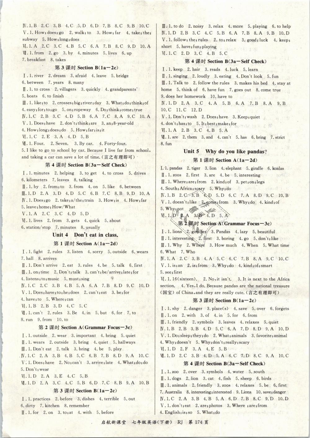 2019年啟航新課堂七年級(jí)英語(yǔ)下冊(cè)人教版 第2頁(yè)