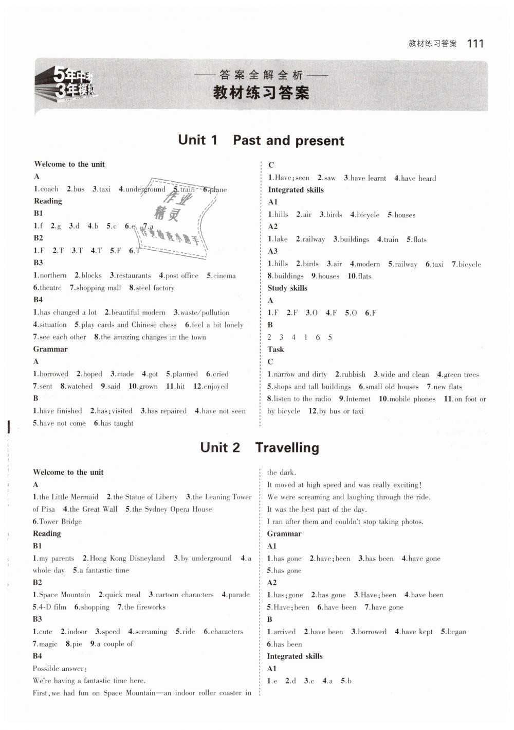 Unit 2 Travelling - 第1页